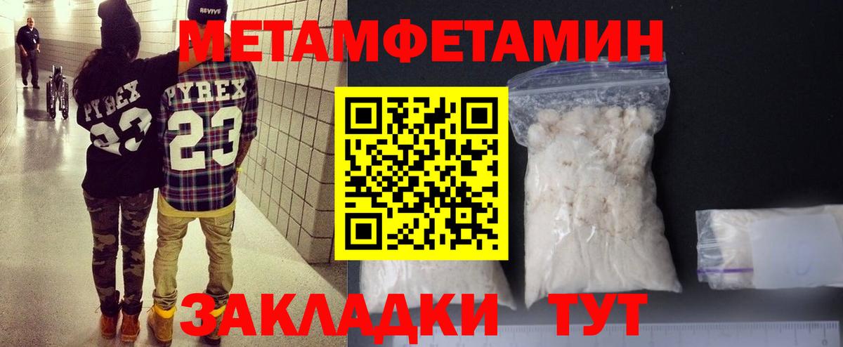 АМФЕТАМИН Premium Минеральные Воды