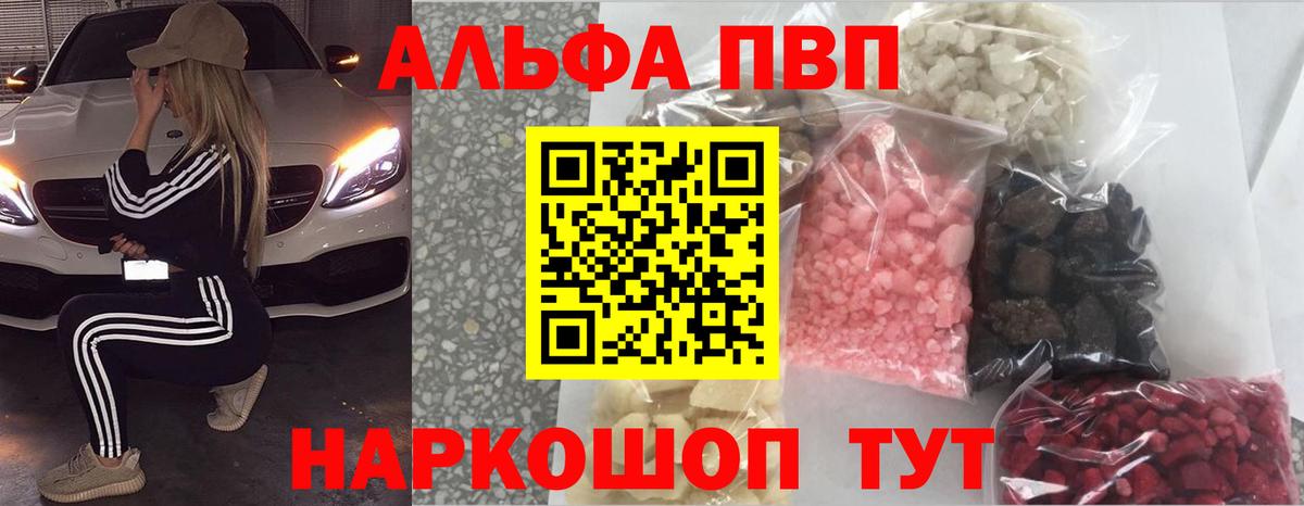 А ПВП СК КРИС Минеральные Воды
