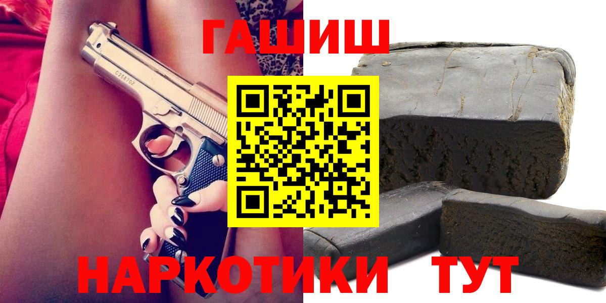 Гашиш  Гашиш Изолятор  Вход с VPN  цена наркотик  Минеральные Воды  ГАШ гашик 