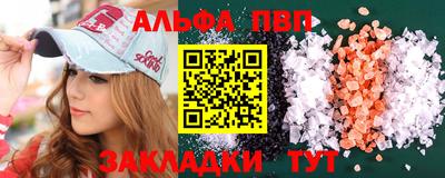 гидропоника Волжский
