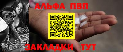 2c-b Волгодонск
