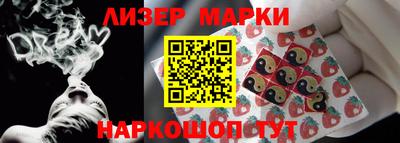 2c-b Волгодонск