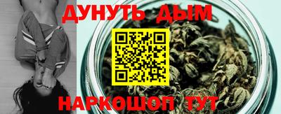 гидропоника Волжский