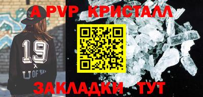 гидропоника Волжский