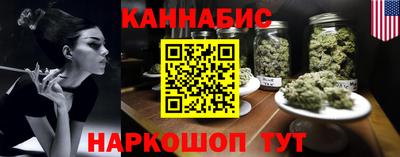 2c-b Волгодонск