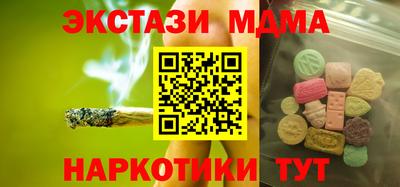 2c-b Волгодонск
