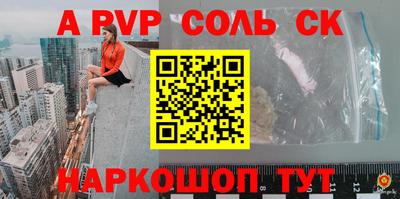 2c-b Волгодонск