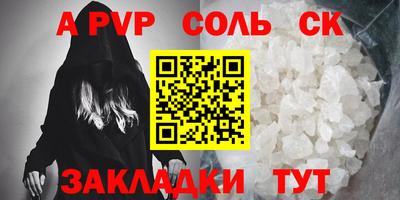 ECSTASY Волжск
