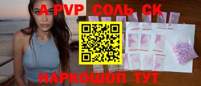 2c-b Волгодонск