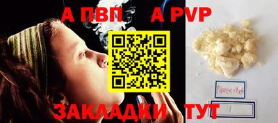 2c-b Волгодонск