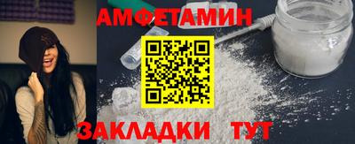 ECSTASY Волжск