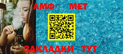2c-b Волгодонск