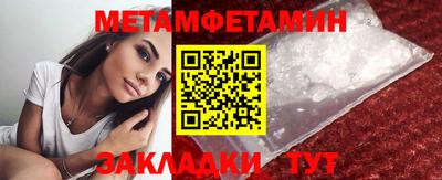 ECSTASY Волжск