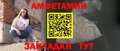 2c-b Волгодонск