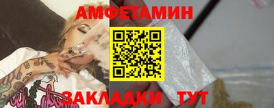 гидропоника Волжский