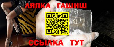 гидропоника Волжский