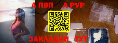 2c-b Волгодонск