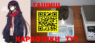 гидропоника Волжский