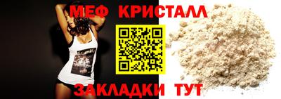 гидропоника Волжский