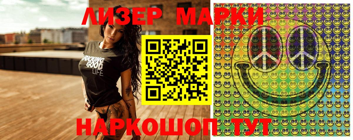 Марки N-bome  Вход с VPN  Минеральные Воды  Марки N-bome 1,8мг 