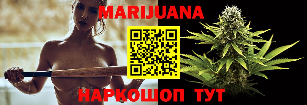 Минеральные Воды  Канабис семена  Вход с VPN  Каннабис Amnesia  МАРИХУАНА VHQ 